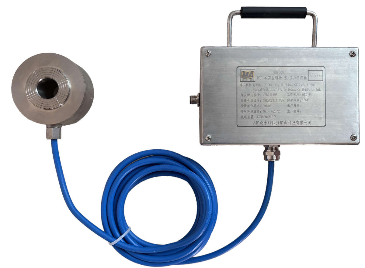 GMY500矿用本安型锚杆(索)应力传感器(恒阻器)